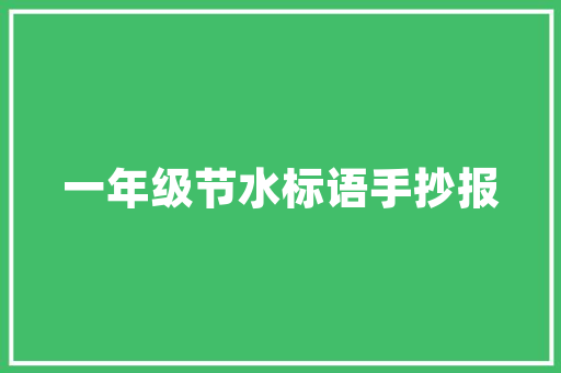 日系装修餐椅平价推荐哪款
