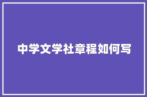 日系风格装修冰箱推荐哪款
