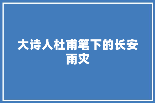 旧款婴儿床板怎么装修好