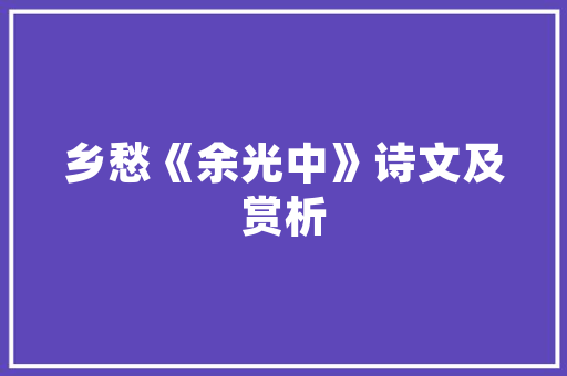 中国风男装小店,传统与现代的交融之美