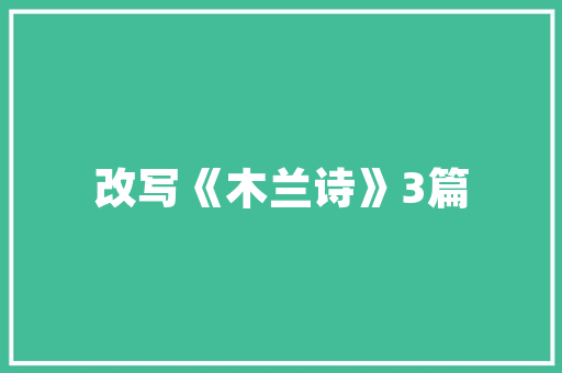 冷门车型购车损险攻略,如何为不常见车系提供全面保障