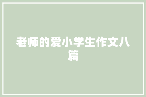 小蚂蚁共享新能源车,绿色出行新潮流，引领城市环保革命